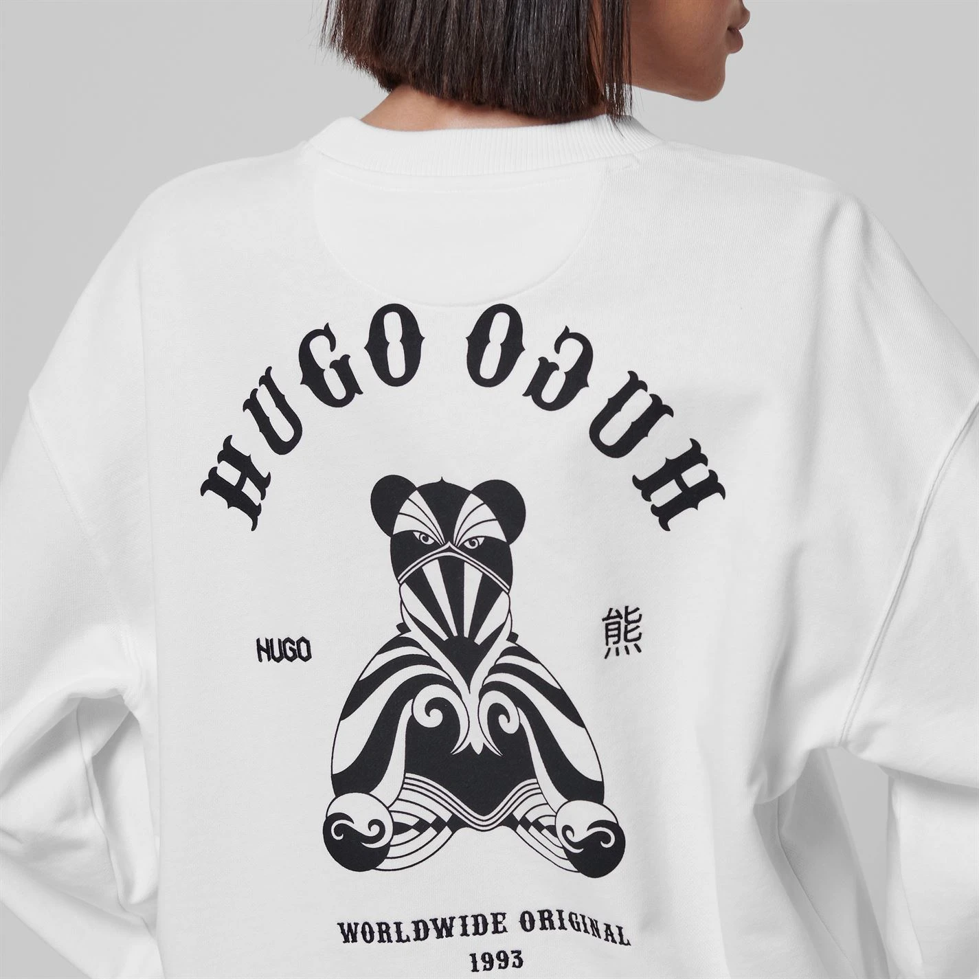 Hugo Hugo Panda Logo Crew Neck Sweater 6 Hugo Hugo Panda Logo Crew Neck Sweater - Image 6